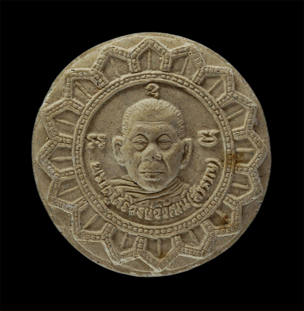 14Jul24 (187)p.jpg - พระผงพัดยศ หลวงพ่อสำราญ(พระครูศิริวงษ์วิวัฒน์) วัดอำภาศิริวงศ์ อ.องครักษ์ จ.นครนายก เนื้อผงพุทธคุณ ผงว่าน พระเก่ายันต์สวยเข้มขลัง น่าเก็บสะสมบูชา | https://kamulet.in.th